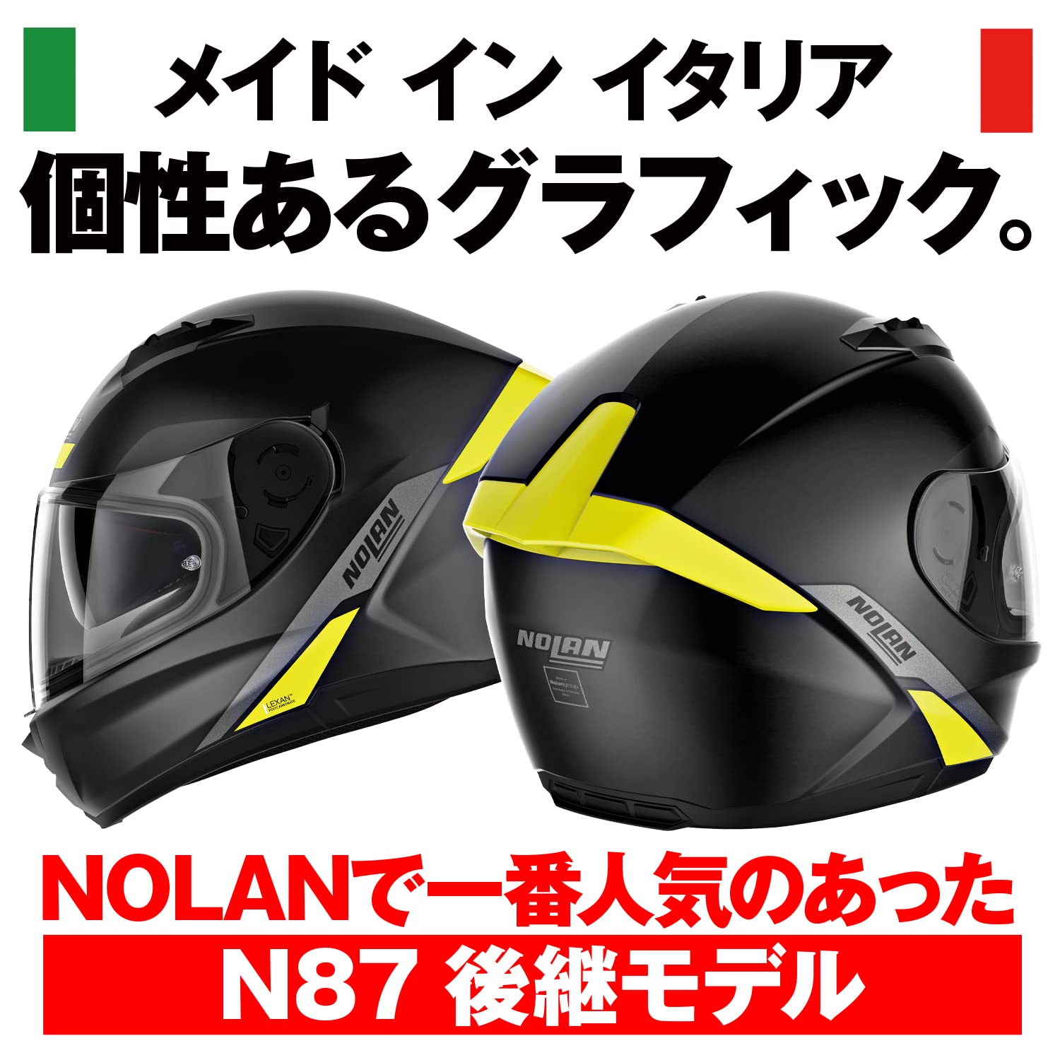 Amazon | NOLAN(ノーラン) バイク ヘルメット フルフェイス N60-6